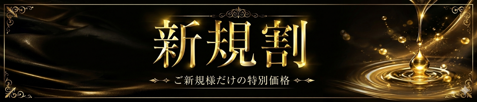 クーポン